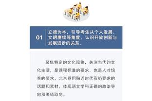 ?荣誉的象征！队记：湖人训练场已升起季中锦标赛冠军旗